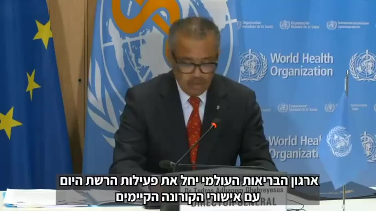 ארגון הבריאות העולמי מכריז על דרכוני חיסונים למעבר בין גבולות