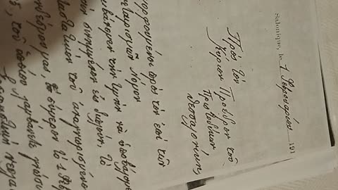 Η ΙΔΡΥΤΙΚΗ ΔΙΑΚΗΡΥΞΗ ΤΟΥ ΠΑΣΟΚ ΜΕ ΥΠΟΓΡΑΦΕΣ ΟΛΩΝ ΤΩΝ ΕΒΡΑΙΩΝ