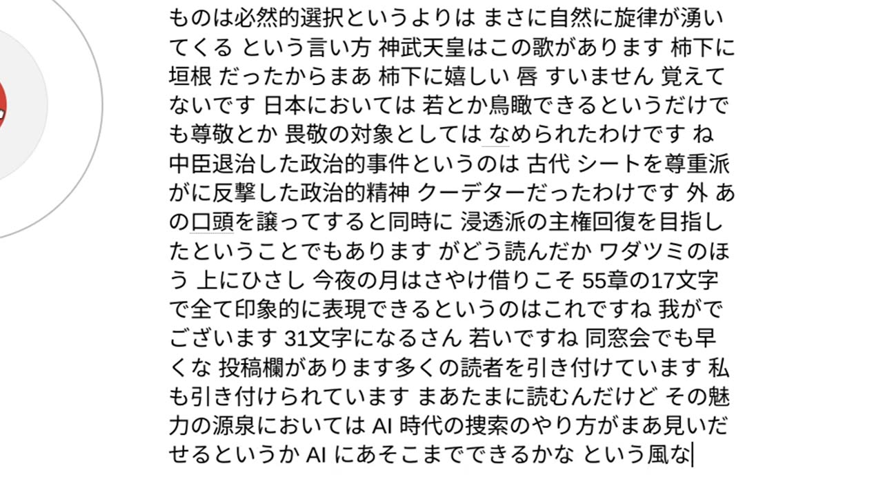 人工霊魂と人類46