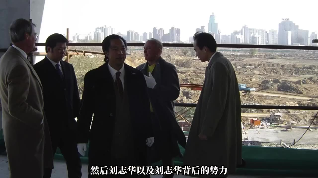 为什么是郭文贵?(4/13)前瞻08年北京奥运,筹划盘古七星酒店,被刘志华及背后势力(王岐山等)埋下复仇阴谋