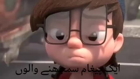 Pakistan my way 2the and then