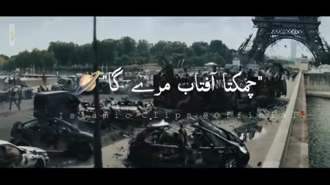 Judgment Day | Tariq Jameel Emotional Status