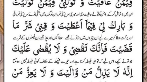 Power full Dua