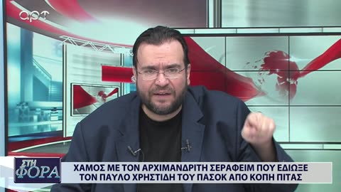 ΣΤΗ ΦΟΡΑ ΜΕΡΟΣ 2 27/02/24