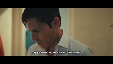 Nefarious/ Порочен (2023) Филм 2 част
