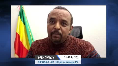 ዘመነ ካሴ ላይ የተደገሱ ሁለት ድግሶች - መ/ር ዘመድኩን በቀለ