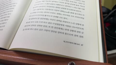 우리는 왜 자신을 속이도록진화했을까,로버트트리버스,자기기만,내집단감정, 통제착각,거짓내면,서사 무의식모듈,의사소통,과신,자신감,내부변수,회색탐구의식, 공격생활,남폄하