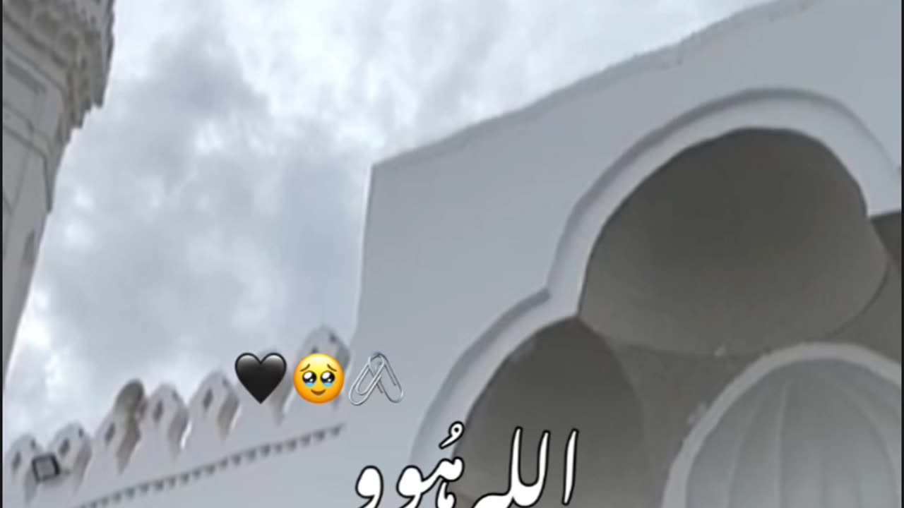 Allah hu