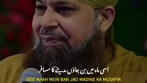 Owais raza qadri new naat.mp4