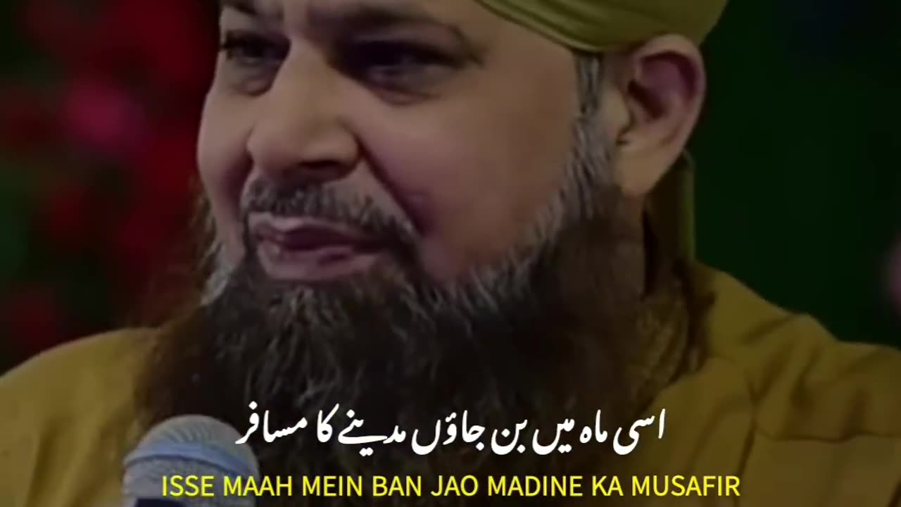 Owais raza qadri new naat.mp4