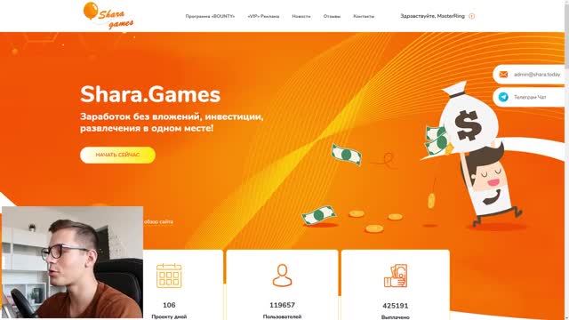 заработка в интернете без вложением