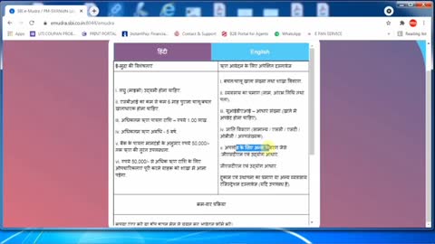 50 हजार हर महीने कमाने का सरल तरीका har mahina 50 hajar kamane ka sunahara maoka