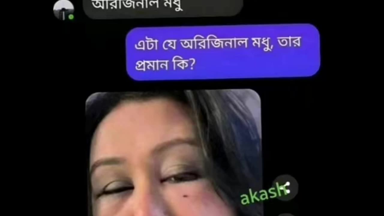 অরজিনাল মধু