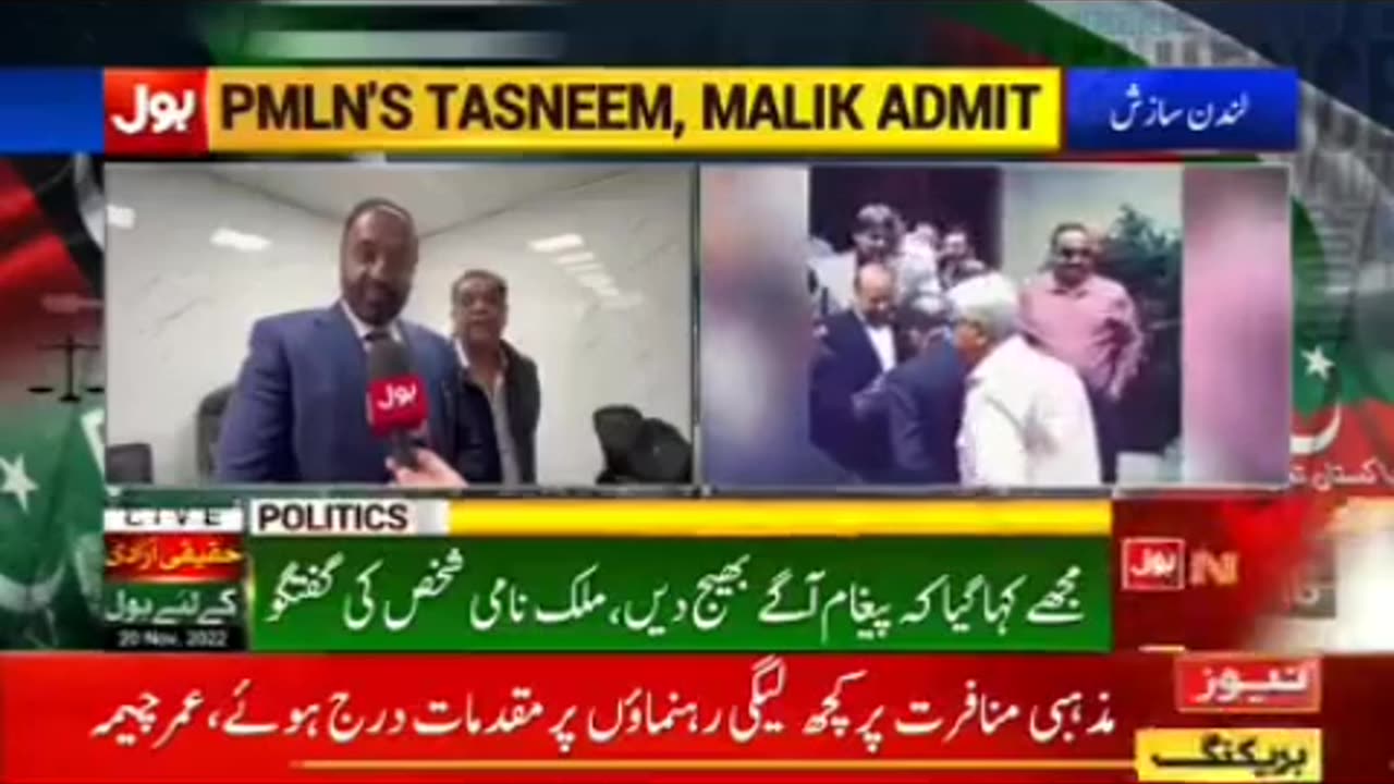 Non Leg Want KILL imran khan