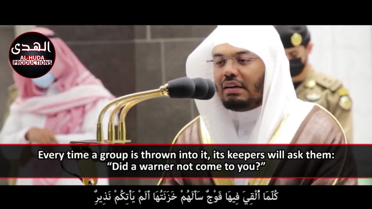 سورة الملك القارئ الشيخ ياسر الدوسري Surat Al-Mulk recited by Sheikh Yasser Dossary