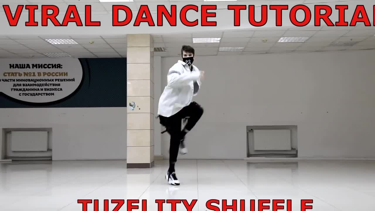 ПОПУЛЯРНЫЙ ТАНЕЦ Astronomia SHUFFLE TUTORIAL TUZELITY