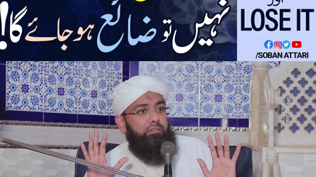#Must watch If You wanna to survive