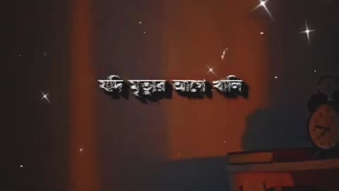 মৃত্যুর পূর্বে যে দোয়াটি পড়লে আল্লাহপাক সমস্ত গুনাহ মাফ করে দিবেন। #shortvideo #islamicvideo