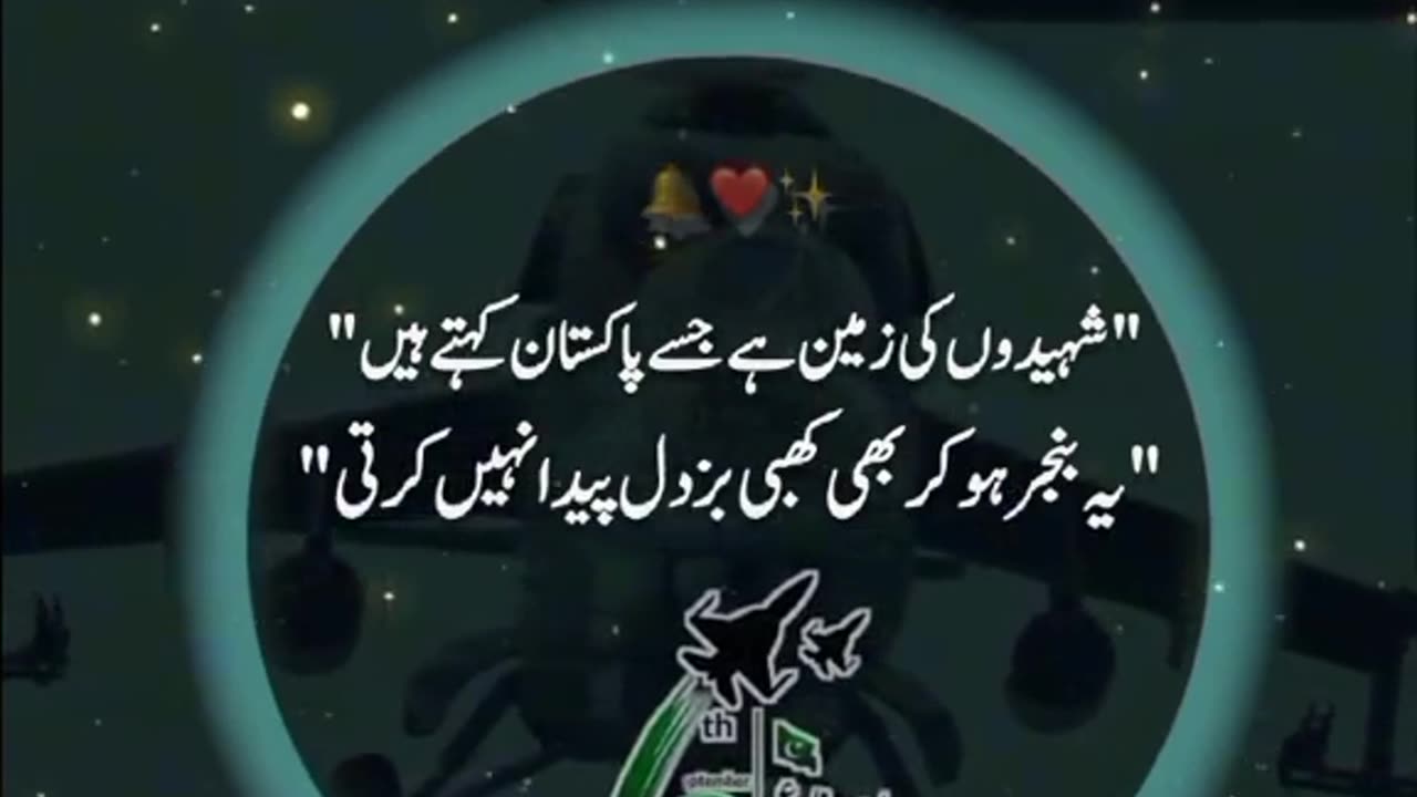 Happy defence day💚💚