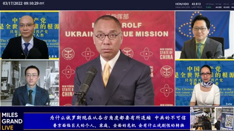 20220317文贵先生直播：俄乌战争普京退缩或发生戏剧性转变；中共拉抬恒生指数香港中共经济走向-00.15.47.39-03.54.09.16