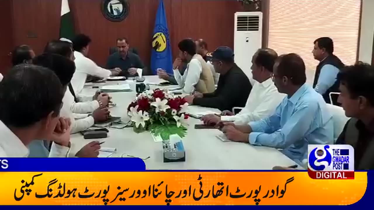 The Gwadar post 16/12/2023