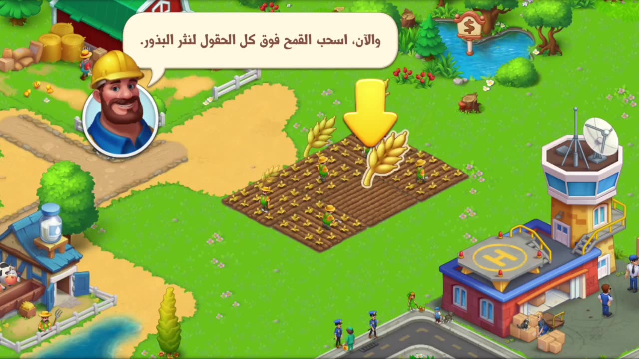 Township LEVEL 1 || gameplay