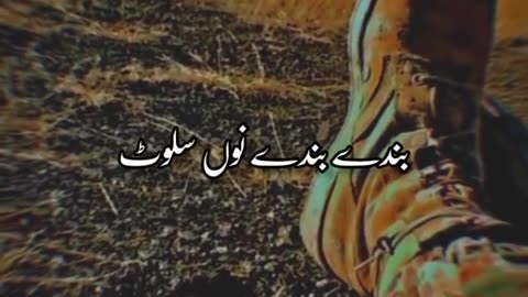 Fouj funny video/funny video army #army /Pakistani army