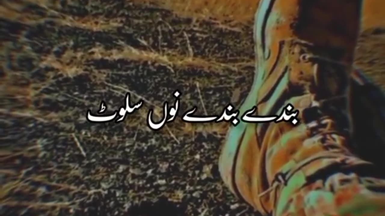 Fouj funny video/funny video army #army /Pakistani army
