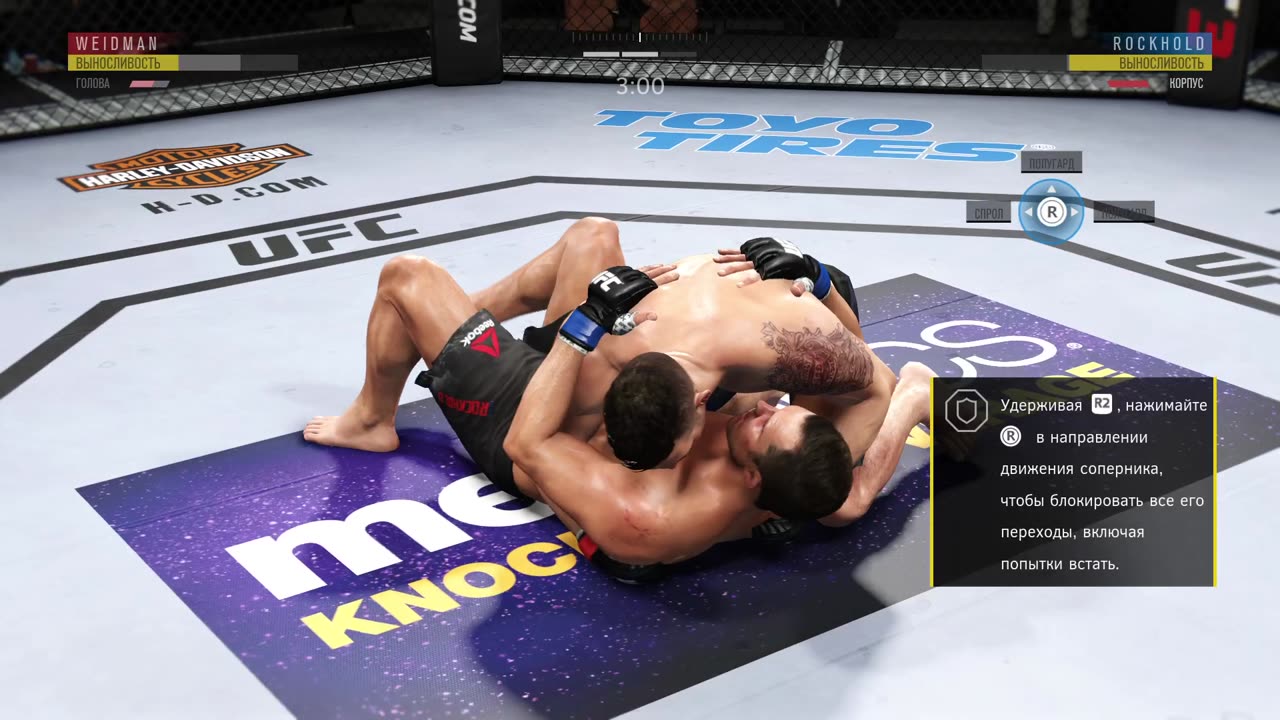 PS4 bot Chris Weidman vs user Luke Rockhold