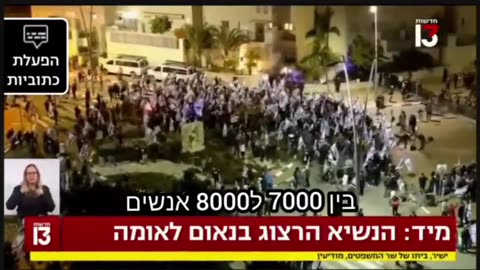 אביעד גליקמן הדפקט בהפעלה