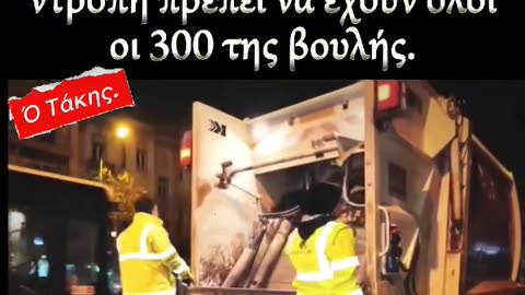 ΑΠΟΛΥΤΟΣ ΣΕΒΑΣΜΟΣ ΣΕ ΤΕΤΟΙΕΣ ΓΥΝΑΙΚΕΣ
