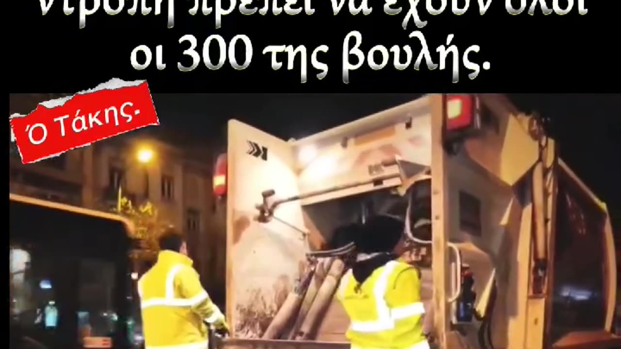 ΑΠΟΛΥΤΟΣ ΣΕΒΑΣΜΟΣ ΣΕ ΤΕΤΟΙΕΣ ΓΥΝΑΙΚΕΣ