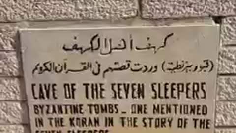 Cave of ashabul kahf