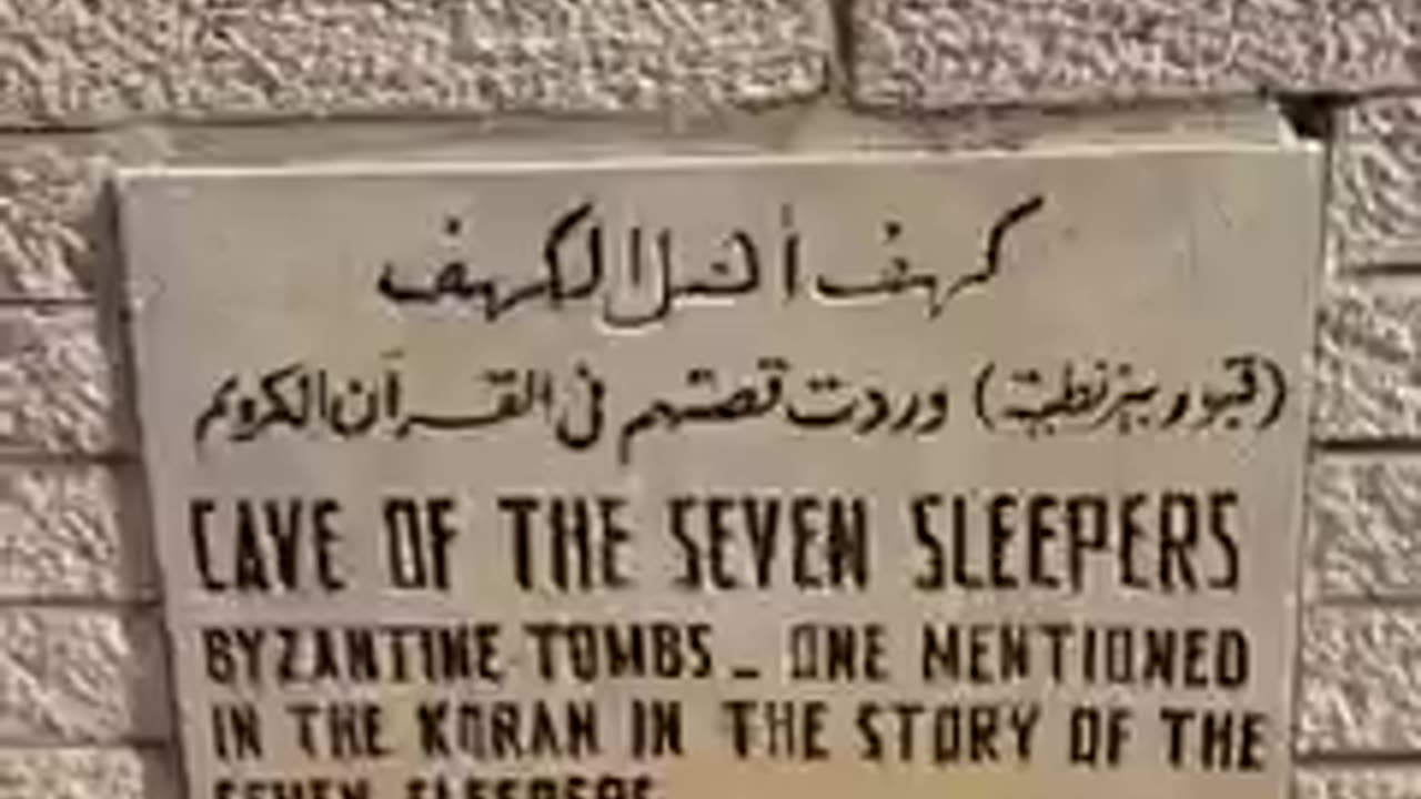 Cave of ashabul kahf