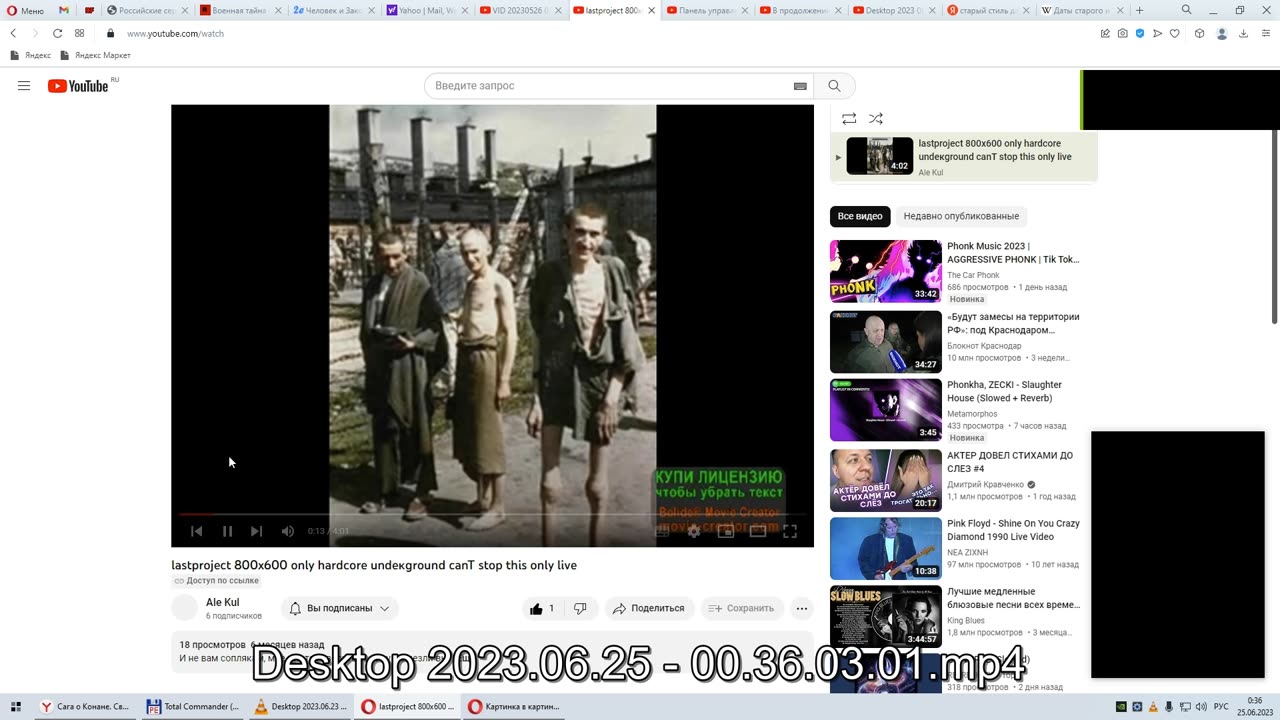 documental copy with dates