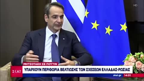 Ο προφητολογος