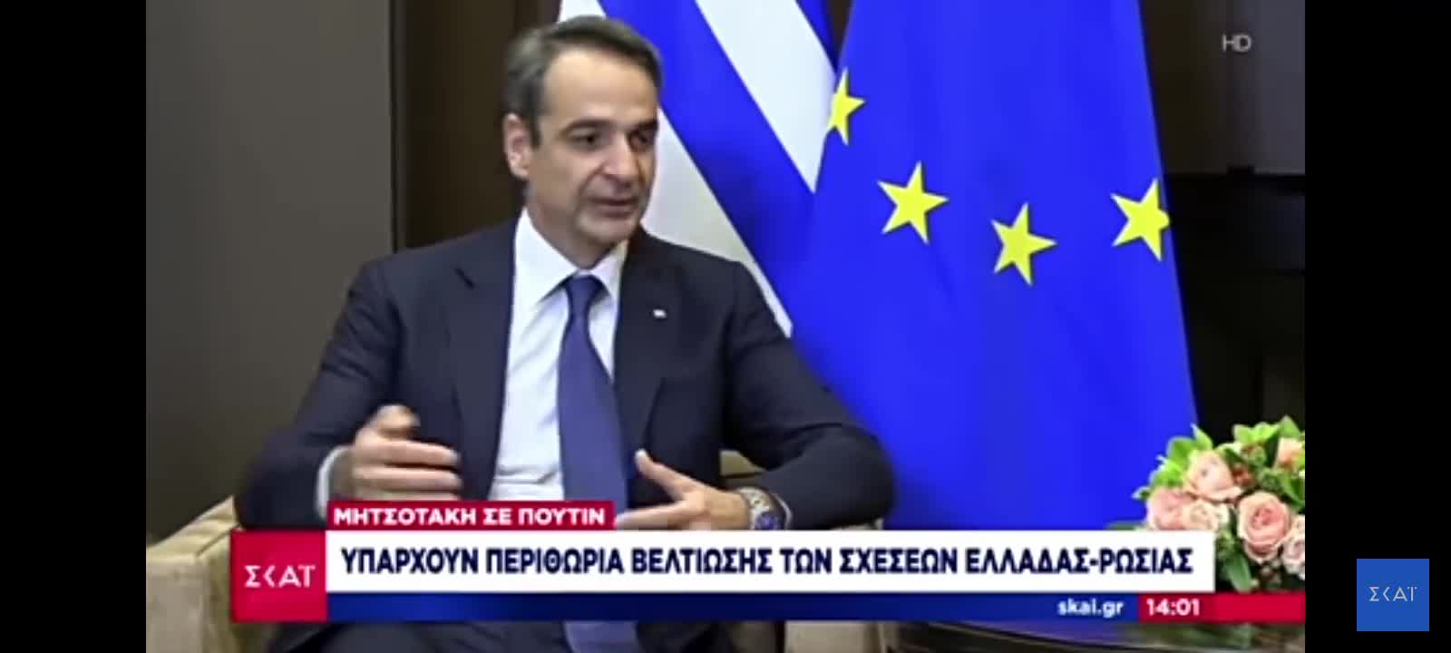 Ο προφητολογος