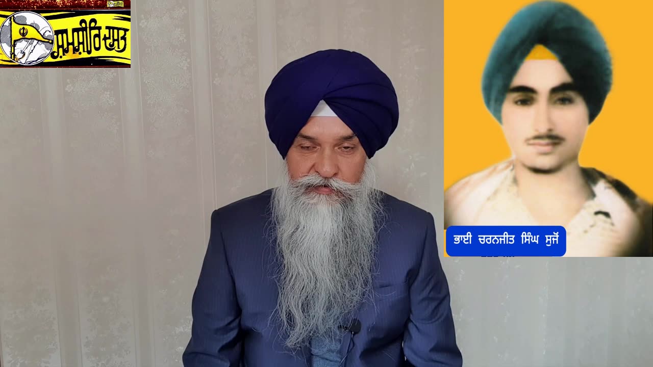 Shaheed Bhai Charanjit Singh Sujjon - Loveshinder Singh Dalewal