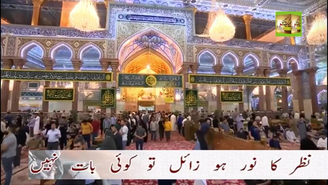 Sawaar Karti Hai Zainab Hussain Jaatey Hai S372