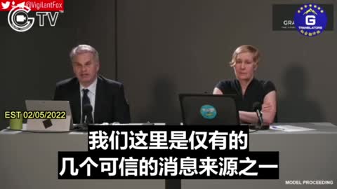 雷內爾·弗爾米希博士說,政府已經不再是我們的了,政府機構已經被犯下反人類罪的罪犯滲透。只有人民才能有所作為。我們保證會將那些罪犯繩之於法。