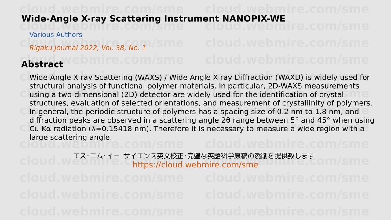 ScioBio ・ Wide-Angle X-ray Scattering Instrument NANOPIX-WE