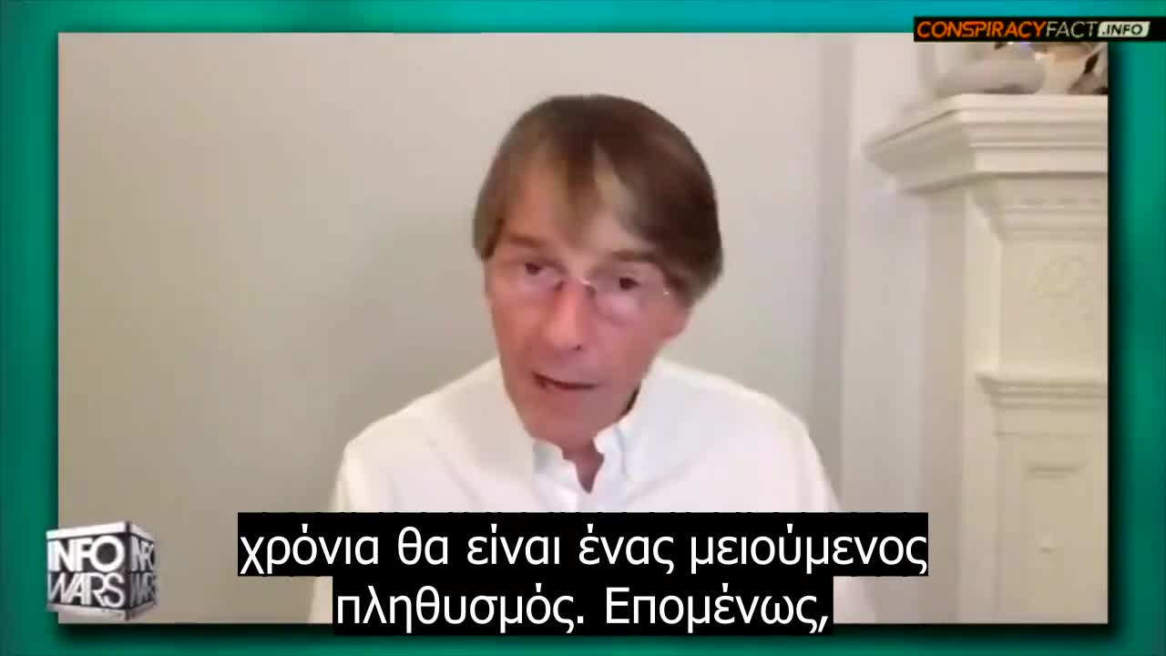 Dr. Michael Yeadon - Στόχος πίσω απ' τις συνωμοσίες ο έλεγχος