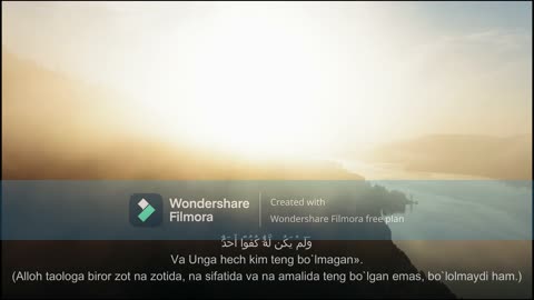 QUR'ONI KARIM IHLOS SURASI
