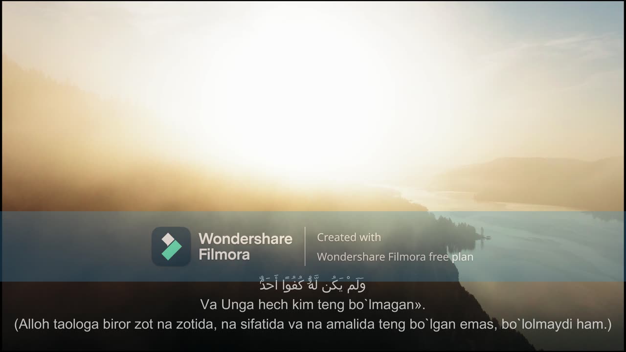 QUR'ONI KARIM IHLOS SURASI