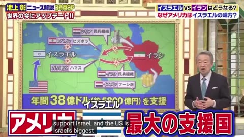 Prime Time Japanese TV Journalists Know: “AIPAC & The Jewish Lobby Are What Really Moves America…”