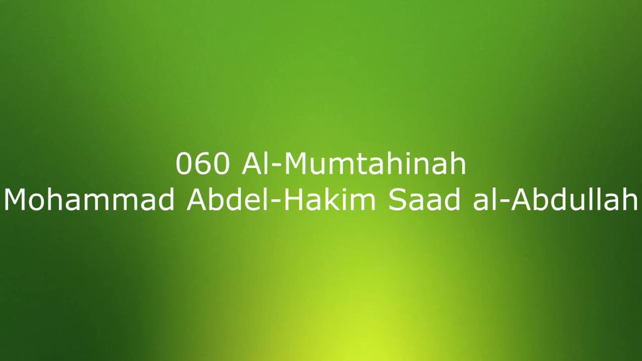 060 Al-Mumtahinah - Mohammad Abdel-Hakim Saad al-Abdullah