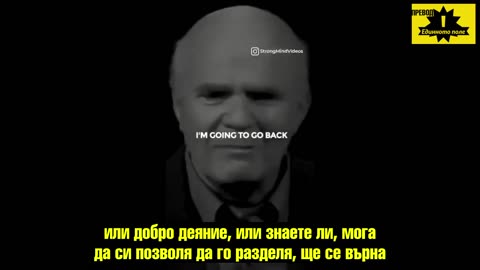 Когато сме добри, разпръскваме оздравяваща енергия