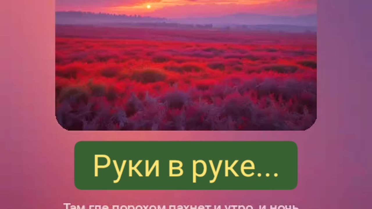 🟡Руки в Руке...💛