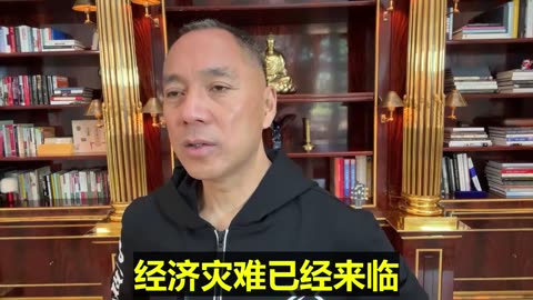 20220719文贵先生直播回顾： #划重点