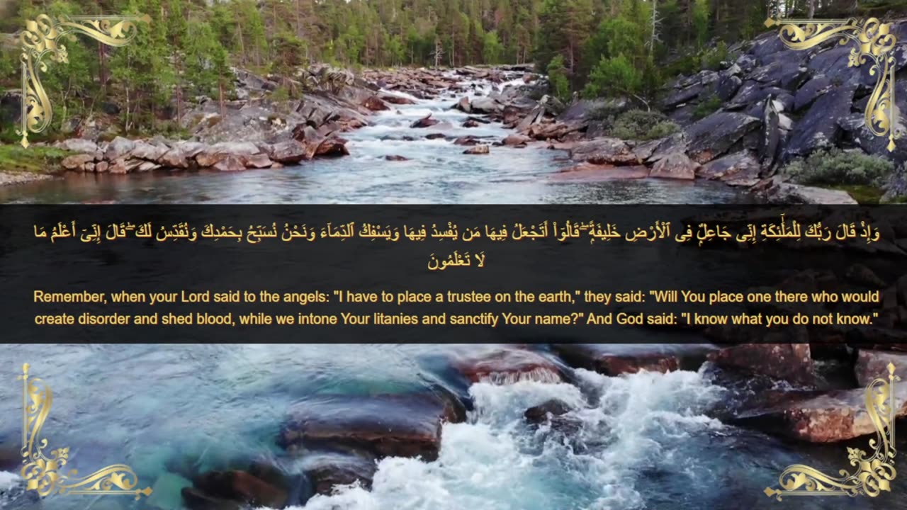 Quranic verses, مقتطفات قرانية, Beautiful Quran, Viral, تلاوة جميلة, القران الكريم, عبد الباسط ,